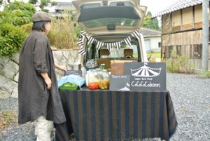 東近江市から「ここここ日和」さん