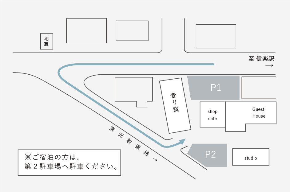 駐車場案内