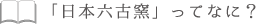 qa_title02