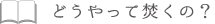 qa_title07