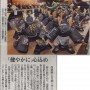 20120316　中日新聞より