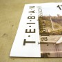 TEIBAN　Japan classico展　信楽　Vol.3